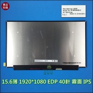 [Yangping House] B156HAN08.2 B156HAN08.0 HP 15-EC1005AX TPN-Q229 144HZ