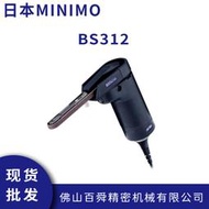 mo美能達迷你砂帶打磨機拋光去毛刺電動研磨筆bs312