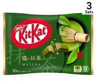 【3 件入組】Nestle 雀巢 Kitkat 宇治抹茶威化巧克力 10入