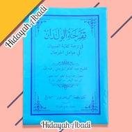 Kitab Tafrihatul Wildan Fii Kifayatu Sibyan Fii Awamil Jarjani Javanese Pegon Toha Putra