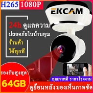 🇹🇭Ekcam #จัดส่งฟรี#V380 PRO 3MP CCTV กล้องวงจรปิด wifi Security Camera รองรับ WIFI 2.4G  กล้องวงจรปิดอัจฉริยะ กล้องหมุนได้360° ควบคุมผ่านมือถือ แอพภาษาไทย
