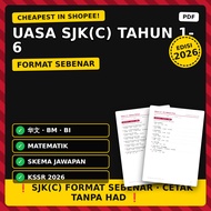 [CHEAPEST IN SHOPEE] UASA SJK(C) Tahun 1-6 Format Sebenar 2026 华文 BM BI Matematik + Jawapan PDF
