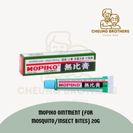 MOPIKO OINTMENT (FOR MOSQUITO/INSECT BITES) 20G