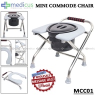 CC MCC01 Chair Arinola Heavy Duty Foldable Commode Chair Toilet and Portable Commode Chair