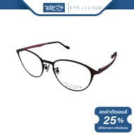 ฟรีส่วนลดตัดเลนส์ | EYEs CLOUD กรอบแว่นตา รุ่น EE417