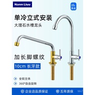 Silk Laundry Pool Faucet Outdoor Marble Long Teeth Faucet Foot Solid Thread Extended Washbasin All C