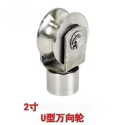 1pc 50mm diameter 2 inch stainless steel universal wheel sliding door vu groove roller 360 degree ro