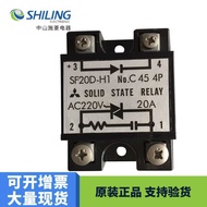 SF20D-H1 Solid State Relay Brand New Negotiable SF200-H1 20A Single Phase Solid State Relay