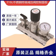 Red Pressure Reducing Valve Terminal 316LKHLOK One-in Diversion Exhaust Laboratory Stainless Steel T