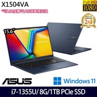《ASUS 華碩》X1504VA-0041B1355U(15.6吋FHD/i7-1355U/8G/1TB PCIe SSD/Win11/特仕版)