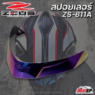 สปอยเลอร์หมวกกันน็อค ZEUS ZS-811A ตรงรุ่น ส่งไว!! 320SP