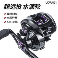 Af Long Casting Reel Water Drop Reel Fishing Reel Lure Fishing Reel Sea Fishing Reel Sea Rod Reel Fishing Reel Fishing Reel