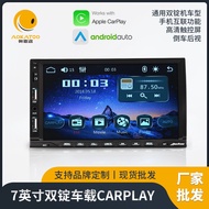 DVD Integrated Car Navigation System carplay Manufacturer's source universal multifunctional navigat