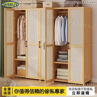 (Wbbuy)楠竹衣櫃 衣服收納櫃 衣架 掛衣服櫃 衣帽櫃 雙開門衣櫃 儲物櫃 包送貨