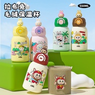 New Double Drinking Children's Thermos Cup with Plush Cup Holder Student School Cartoon High-value P