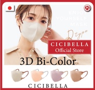 หน้ากากอนามัย Cicibella 3D Bi-Color Mask 10 ชิ้น นำเข้าจากญี่ปุ่น