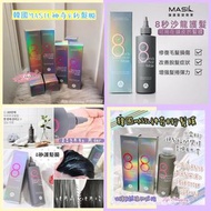 現貨💥韓國Masil8秒髮膜200ml