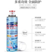 DQ Ag+ 銀離子鞋襪除臭噴霧 260ml