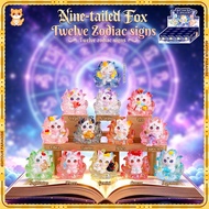 Twelve Zodiac Signs Nine Tailed Fox Blind Box Figurine Set Mystery Box Kawaii Kitsune Resin Doll Off