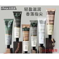 Ready Stock Aarye 安野屋植萃香氛护手霜 Fragrance Moisturizing Whitening Hand Cream