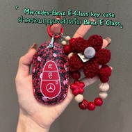 Suitable for Mercedes-Benz E-Class Key Case E300L Car E260L | E200L | E320 | E400 | E350 Case Protec