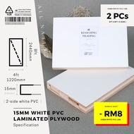 15mm 2-sides white PVC laminated plywood (4ft x 8ft) DIY board sheet | timber panel wood | plywood |