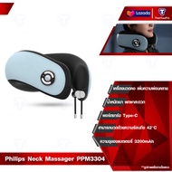 Philips Neck Massager  PPM3304 เครื่องนวดคอ หมอนนวดคอ เครื่องนวดไฟฟ้า จุดสัมผัสการนวดแบบ 3D ถอดมาซัก