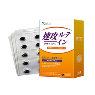 [Japan MEDFine] Crystal Bright Comfortable Lutein Capsules 450mgx30 * 1 Box