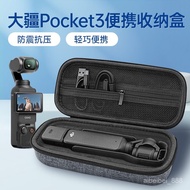 POCKET3 Storage Bag dji POCKET3 Hard Shell POCKET3 Camera POCKET3 Pocket OSMO