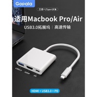 Macbook拓展塢Typec轉HDMI手機連接高清4K投影儀轉換器適用蘋果電腦iPad平板筆記本USB3.0接頭Pro/air擴展VGA