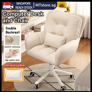 Liftable Desk Chair/ Computer Chair/ Lazy Lounge Chair /backrest Chair High-quality Latex Cushion Se