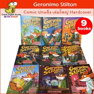 (In Stock) พร้อมส่ง หนังสือการ์ตูนภาษาอังกฤษ เล่มใหญ่ปกแข็ง Geronimo Stilton Reporter Graphic Novels