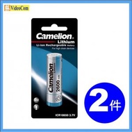 Camelion - 18650 Li-ion 鋰離子充電池 (平頭) 2600mAh 3.7V (1粒) 2件 原裝行貨 849198008081