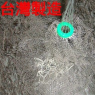 Hand Throwing Net {Zeng Happiness Made In Taiwan} In Taiwan, Bagua (American Style) One Mesh 1.1 * 1