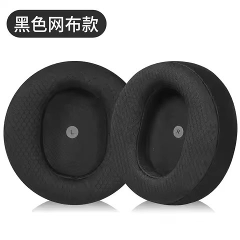 For Audeze Maxwell Gaming Headphones Memory Foam Ear Cushions High Quality