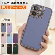 【クーポンで1280円+P5倍 大人上品なレザーケース】iPhone SE 第3世代 ケース iPhone SE3 ケース iPhone SE 第2世代 ケース iPhone SE ケース 第三世代 iPhone SE2 ケース iPhone7 iPhone8 iPhoneケース スマホケース iPhoneSE3ケース レザー カバー 韓国 かわいい おしゃれ