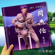 ✨New Product✨ Jay Chou Lyrics Book Star Merchandise Photo Story Album Concert Support Magazine Album Photo Album 45 Songs ✨New Product✨