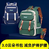 Elementary School Bag Children's School Bag Male Grade 3-6 Large-Capacity School Bag Male Female Bac