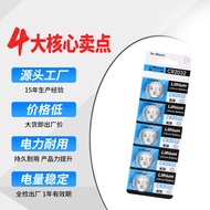 Wholesale CR2025CR2016 Electronic Scale Car Remote Control 3V Electronic Lithium Battery cr2032 Butt