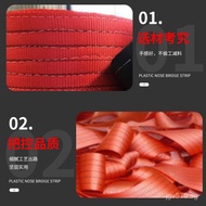 Crane Lifting Sling Strap Industrial National Standard Crane Lifting Strap Reinforced Lifting Strap 