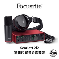 Focusrite Scarlett 2i2 Studio Fourth Generation Recording Interface Set With Headset Microphone [San