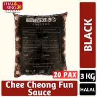 Restaurant Quality★Chee Cheong Fun Black Sauce 3kg★ HALAL|Thai Sing
