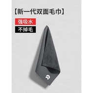 NIO firefly Weilai ES6ET7ES8EC6ET75 Car Car Towel Absorb Water Clean Car Wash Rag Car Interior Acces