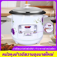 หม้อหุงข้าว mini หม้อหุงข้าวไฟฟ้า rice cooker หม้อหุงข้าวเล็ก หม้อข้าว หม้อหุงข้าวอุ่นทิพย์ หม้อหุ้ง