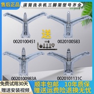 Haier Commander Drum 7/8/9kg Washing Machine Original Brand New Accessories Daquan XQG Inner Tube EG