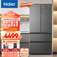 海尔（Haier）510升超薄法式多门四开门大容量风冷变频无霜家用电冰箱 BCD-510WGHFD59S9U1