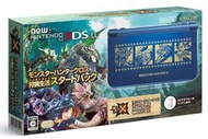 [原動力]New 3DSLL《魔物獵人X 狩獵生活同捆機》日規機  附充電器、魔物獵人X (下載版)  商品已售完!!