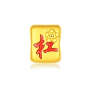 CTS 24K Solid Gold Mahjong Majiang Charm Bracelet For Women Jewellery Lucky Bracelet 發財 CHOW TAI SEN