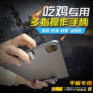 Suitable for vivo Pad3 Pro 43cm Tablet PC Grip Anti-slip Eating Chicken Gamepad Auxiliary Bracket