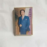 粵曲卡式錄音帶